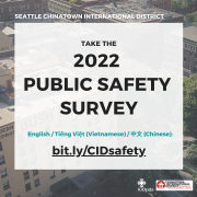 2022 CID Public Safety Survey